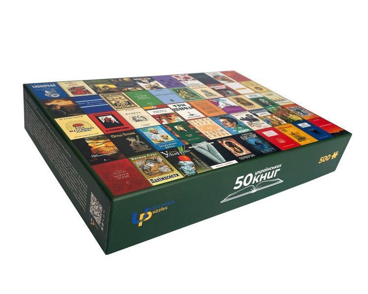 Пазл UkrainianPuzzles 50 українських книг 585510 фото