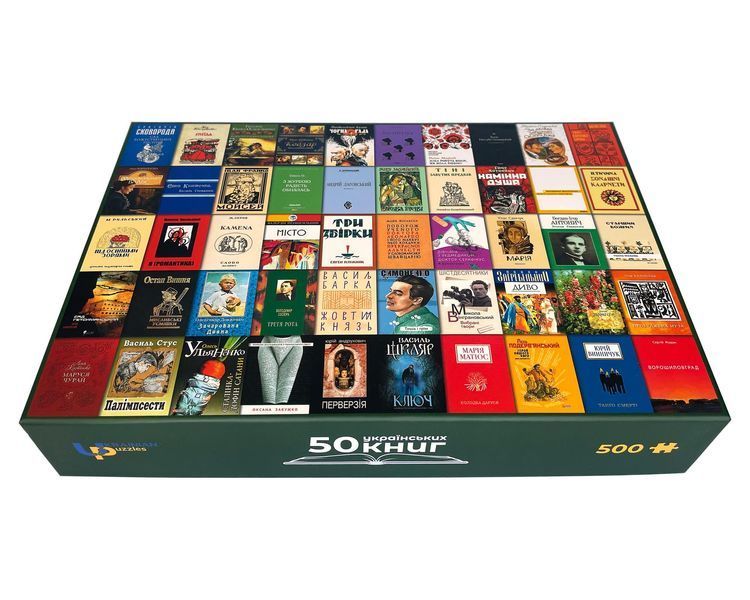 Пазл UkrainianPuzzles 50 українських книг 585510 фото