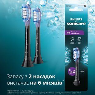 Насадка для зубної щітки Philips HX9052/88 548793 фото