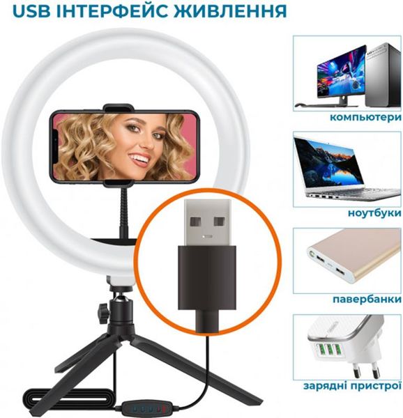 Кільцева USB LED-лампа ACCLAB Ring of Light AL-LR101 (1283126502033) 329827 фото