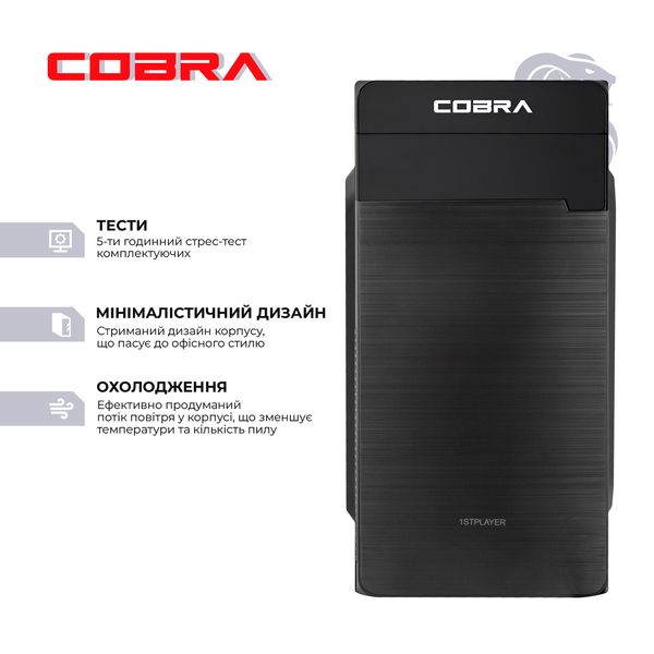 Персональний комп`ютер COBRA Advanced (I3355.8.S2.INT.18635) 504823 фото