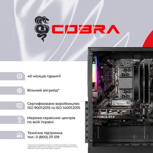 Персональний комп`ютер COBRA Advanced (A56.32.S10.96XT.20399) 559041 фото