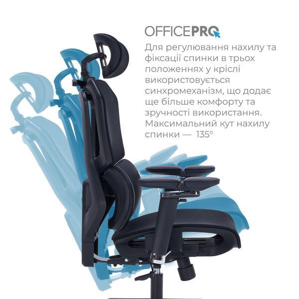 Крісло офісне OfficePro Unity OC710B Black 614216 фото