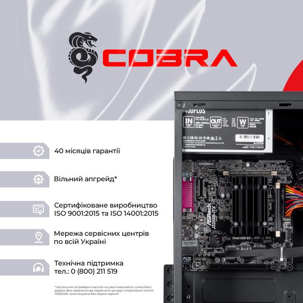 Персональний комп`ютер COBRA Advanced (I3355.8.S2.INT.18635) 504823 фото