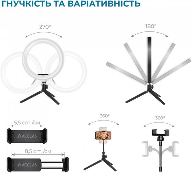 Кільцева USB LED-лампа ACCLAB Ring of Light AL-LR101 (1283126502033) 329827 фото