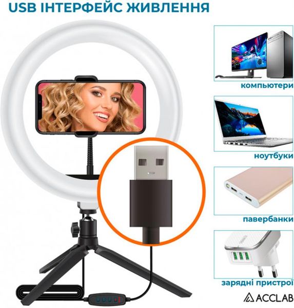 Кільцева USB LED-лампа ACCLAB Ring of Light AL-LR101MB + мікрофон і Bluetooth керування (1283126502057) 329887 фото