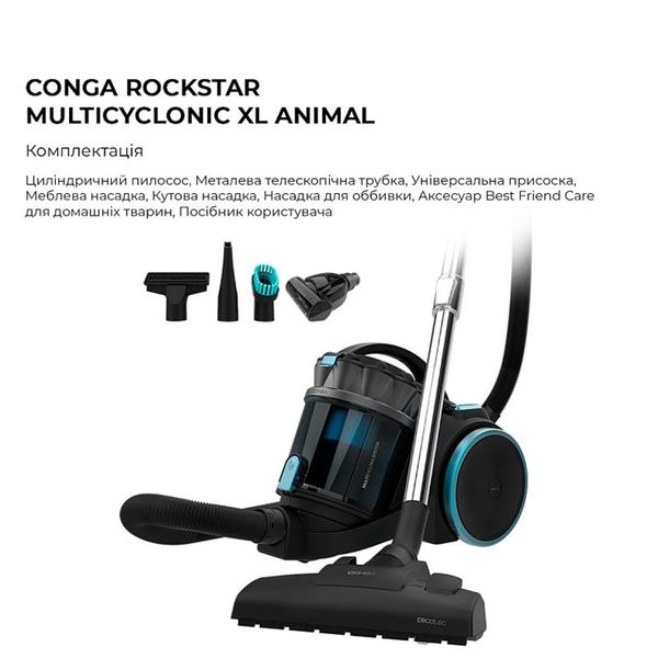 Пилосос Cecotec Conga Rockstar Multicyclonic XL Animal (CCTC-08592) 478349 фото