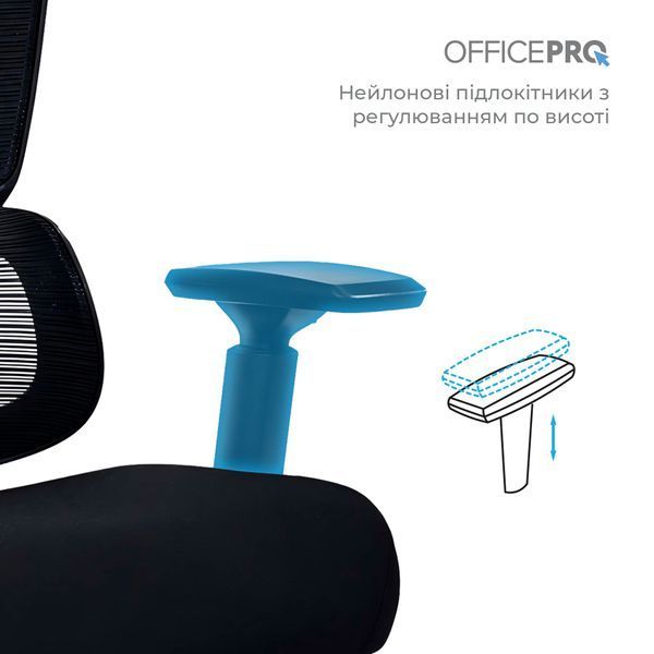 Крісло офісне OfficePro Anvio OC500B 617933 фото