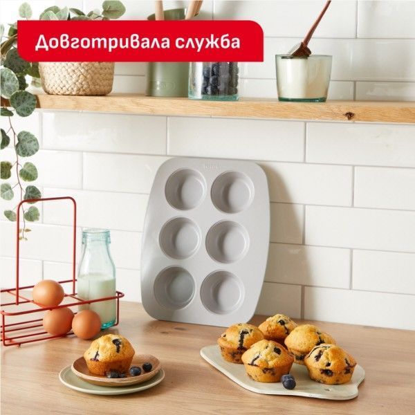 Форма для випікання 6 мафінів Tefal Ceramik (J1755604) 621341 фото