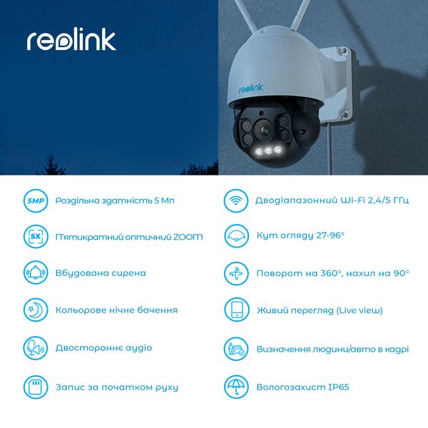 IP камера Reolink RLC-523WA 436040 фото