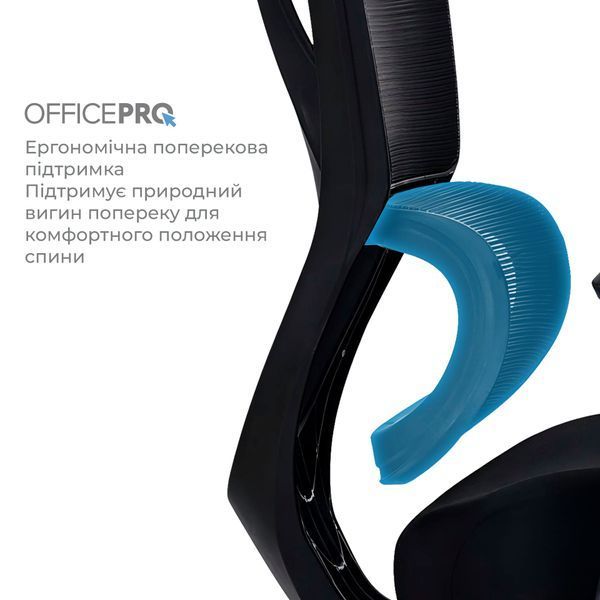 Крісло офісне OfficePro Anvio OC500B 617933 фото