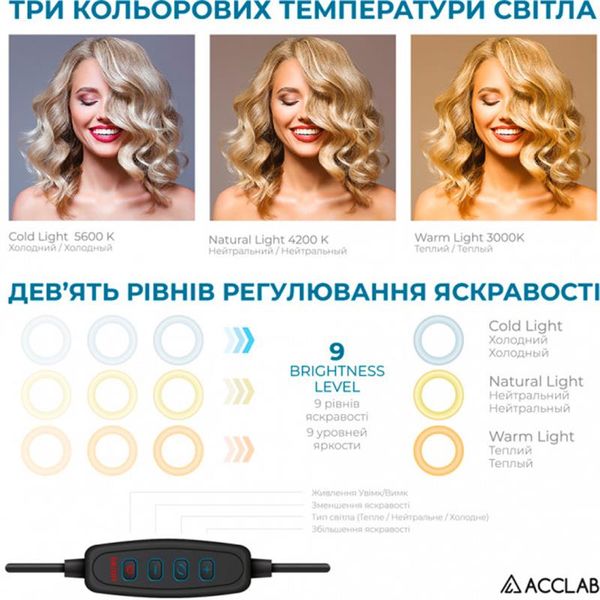 Кільцева USB LED-лампа ACCLAB Ring of Light AL-LR101MB + мікрофон і Bluetooth керування (1283126502057) 329887 фото