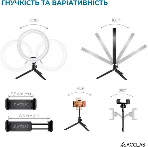 Кільцева USB LED-лампа ACCLAB Ring of Light AL-LR101MB + мікрофон і Bluetooth керування (1283126502057) 329887 фото