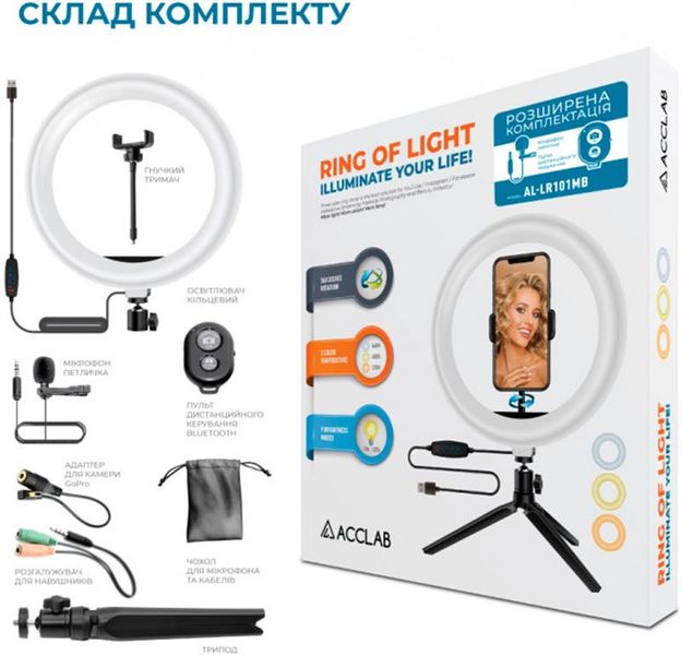 Кільцева USB LED-лампа ACCLAB Ring of Light AL-LR101MB + мікрофон і Bluetooth керування (1283126502057) 329887 фото