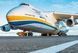Пазл UkrainianPuzzles АН-225 Мрія - найбільший у світі літак 585532 фото 2