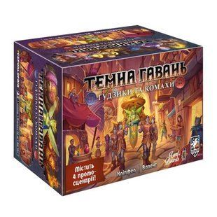 Настільна гра Lord of Boards Темна гавань. Ґудзики та комахи (LOB2501UA) 585642 фото
