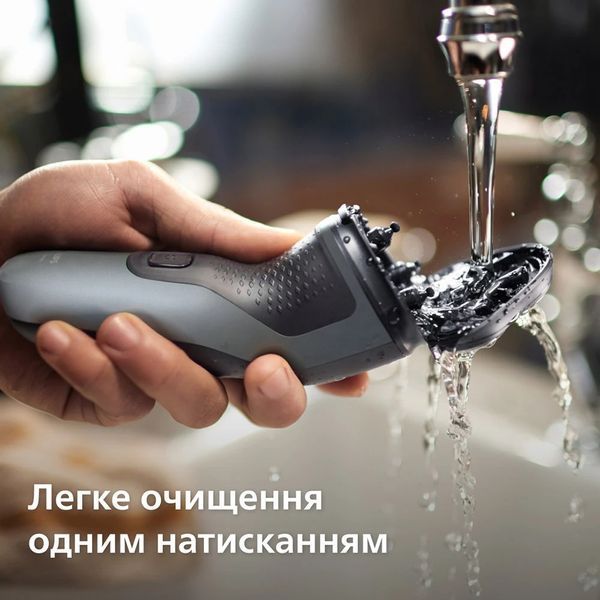 Електробритва Philips Series 1000 S1142/00 489589 фото