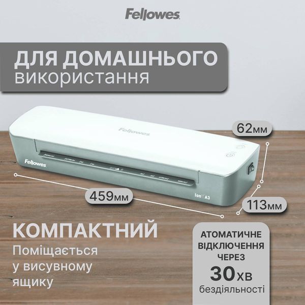 Ламінатор Fellowes Ion A3 (f.L4560201) 555390 фото