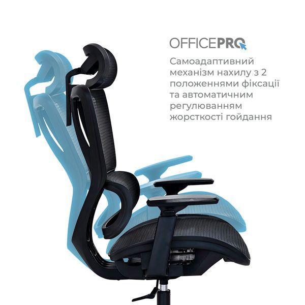 Крісло офісне OfficePro Anvio OC590B 617935 фото