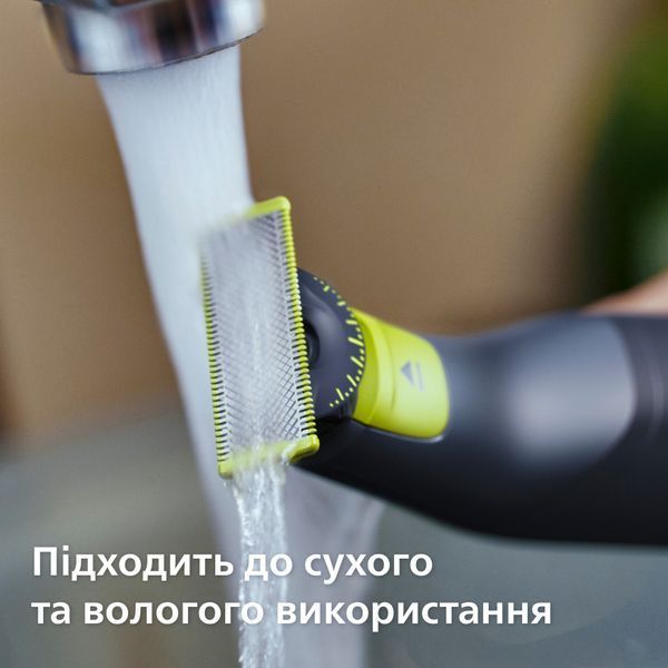 Змінне лезо Philips OneBlade 360 QP440/50 489890 фото
