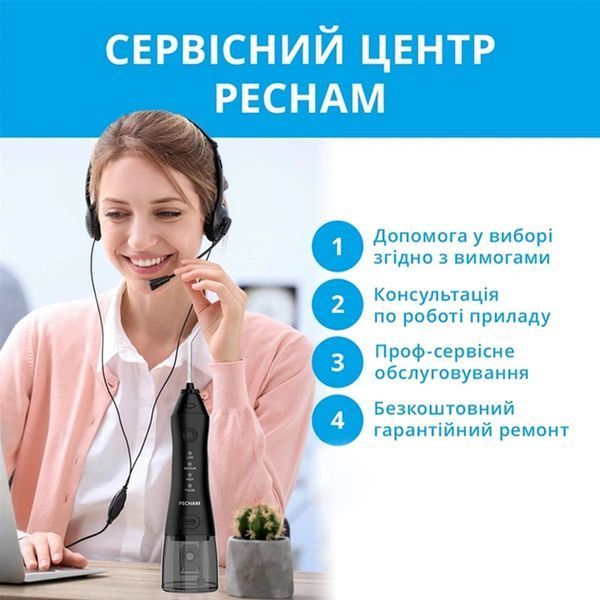 Іригатор Pecham Travel PC-1581 Black (4820301550099) 632639 фото