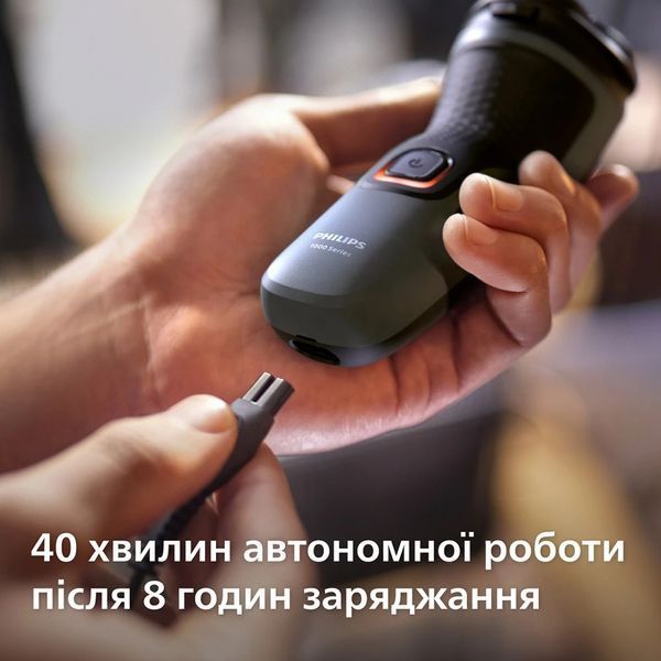 Електробритва Philips Series 1000 S1142/00 489589 фото