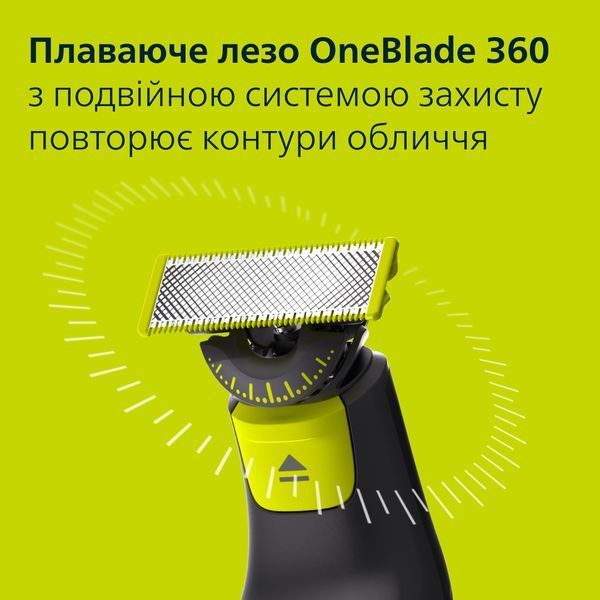 Змінне лезо Philips OneBlade 360 QP440/50 489890 фото