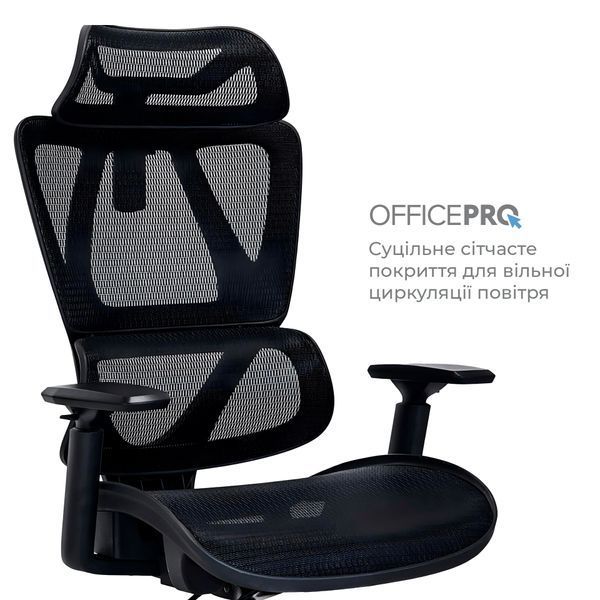 Крісло офісне OfficePro Anvio OC590B 617935 фото