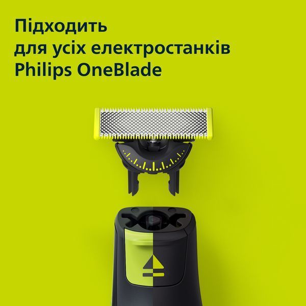 Змінне лезо Philips OneBlade 360 QP440/50 489890 фото