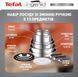 Набір посуду Tefal Ingenio Emotion 13 предметів (L897SD74) 520299 фото 8