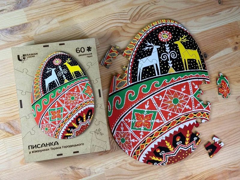 Пазл дерев`яний UkrainianPuzzles Писанка у візерунках Тараса Городецького 590632 фото