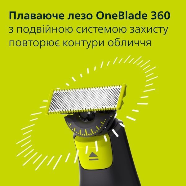Електростанок Philips OneBlade Pro 360 QP6542/15 527222 фото