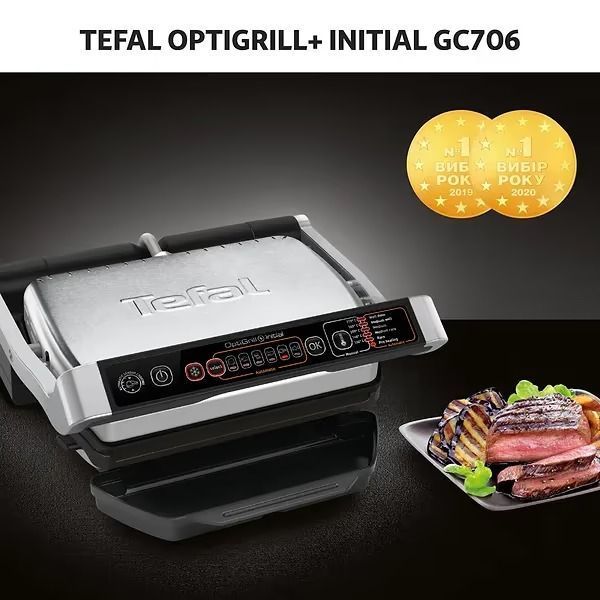 Гриль Tefal OptiGrill+ Initial GC706D34 225209 фото