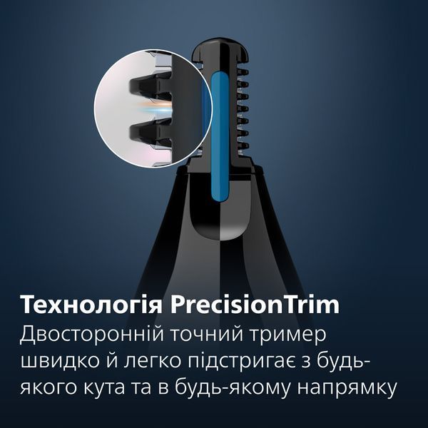 Тример для носа та вух Philips Series 5000 NT5650/16 322842 фото