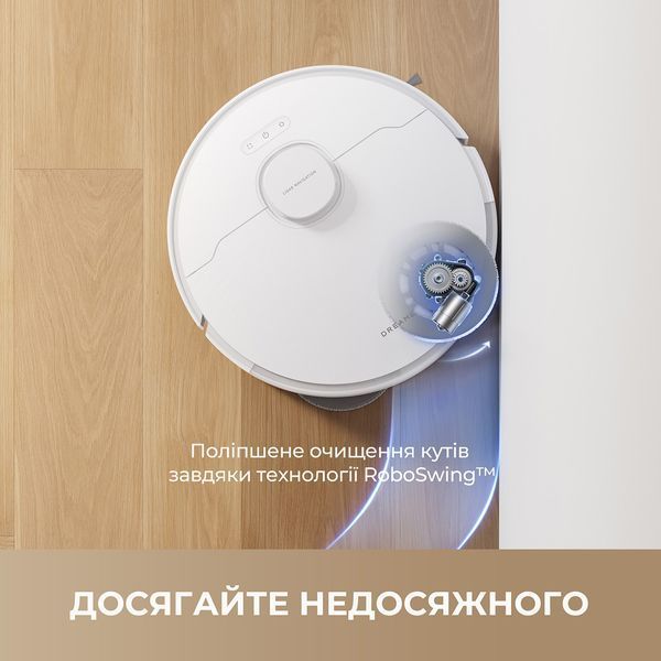 Робот-пилосос Dreame L40 (RLL42SDA-1) 567310 фото
