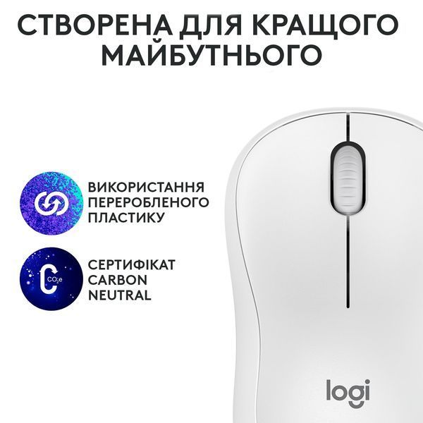 Миша бездротова Logitech M240 Silent Off White (910-007120) 463224 фото