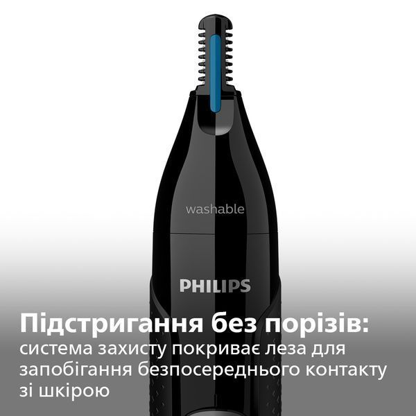 Тример для носа та вух Philips Series 5000 NT5650/16 322842 фото