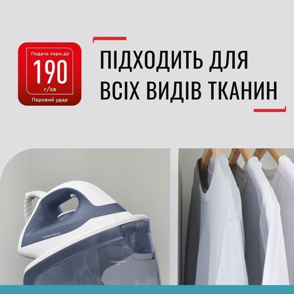 Праска Tefal Express Optimal SV4110E0 523198 фото