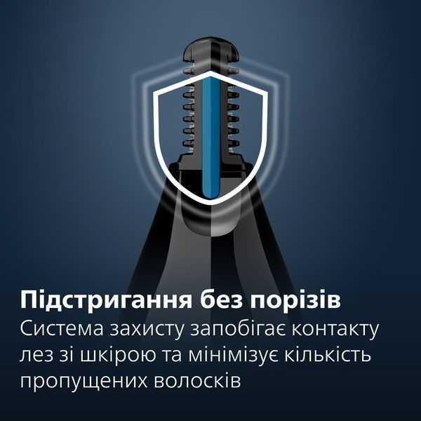 Тример для носа та вух Philips Series 5000 NT5650/16 322842 фото