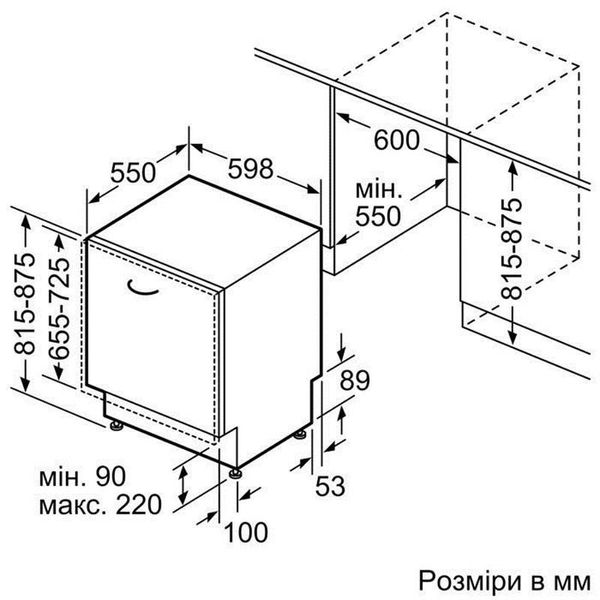 Вбудована посудомийна машина Bosch SMV2IVX00K 439385 фото