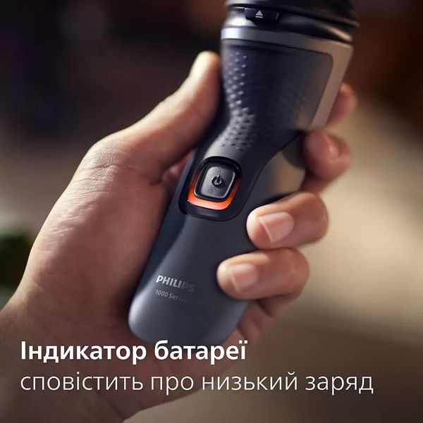 Електробритва Philips S1142/00 489589 фото