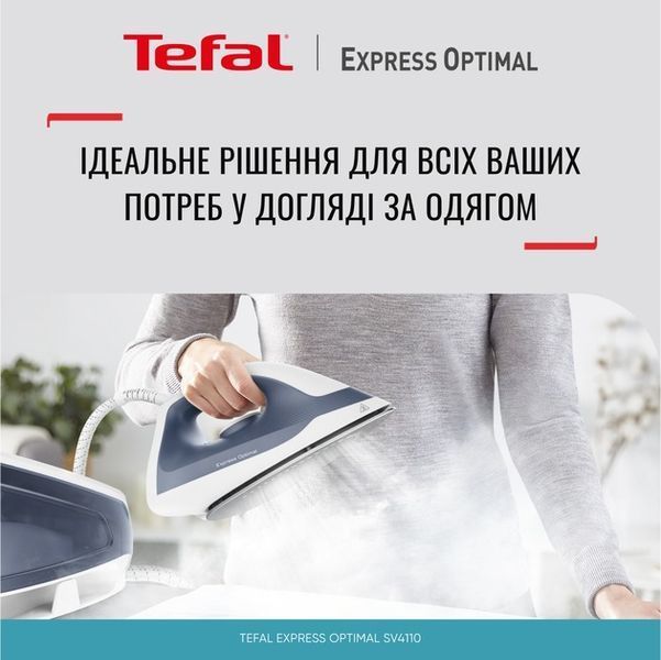 Праска Tefal Express Optimal SV4110E0 523198 фото