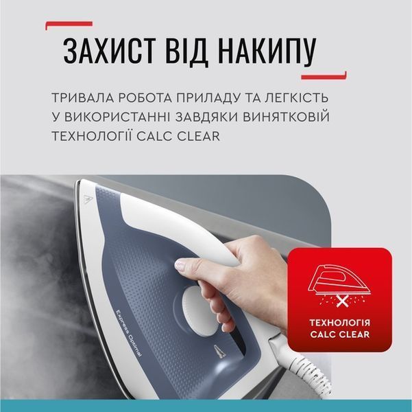 Праска Tefal Express Optimal SV4110E0 523198 фото