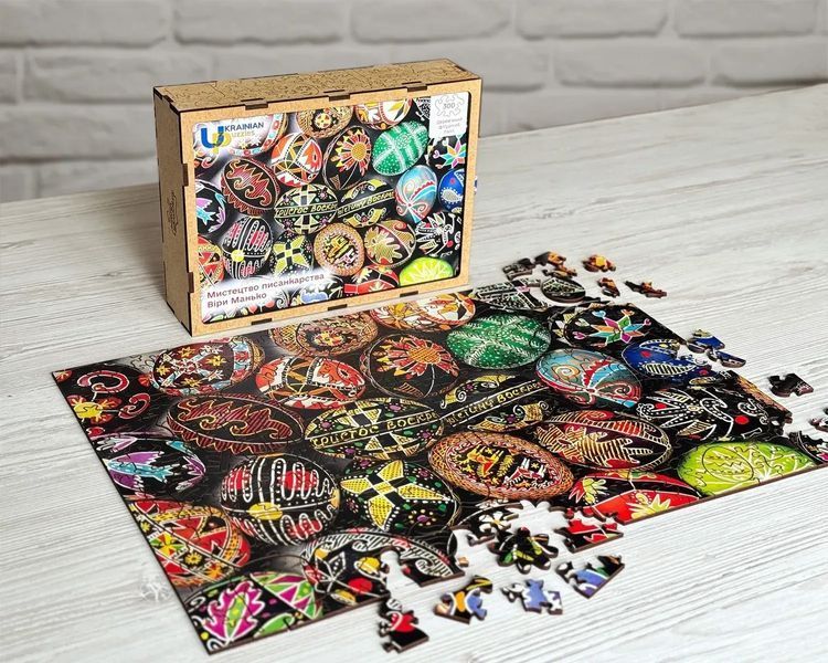 Пазл дерев`яний UkrainianPuzzles Мистецтво писанкарства Віри Манько 590633 фото