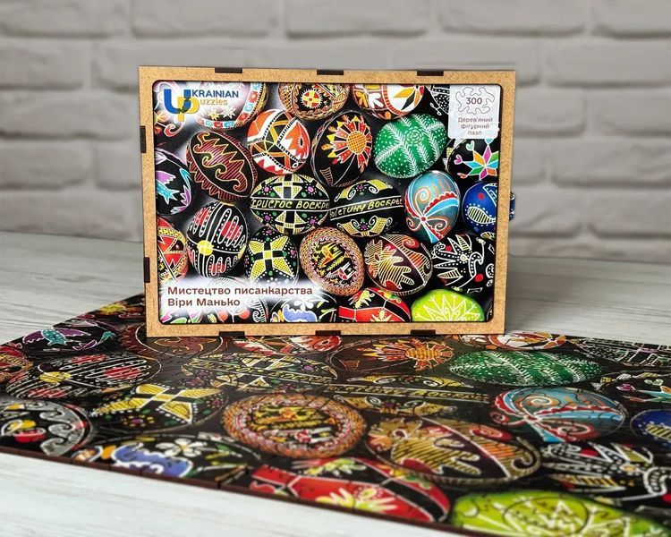 Пазл дерев`яний UkrainianPuzzles Мистецтво писанкарства Віри Манько 590633 фото