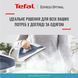 Праска Tefal Express Optimal SV4110E0 523198 фото 5