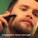 Електростанок Philips OneBlade Pro 360 QP6542/15 527222 фото 1