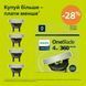 Змінне лезо Philips OneBlade 360 QP440/50 489890 фото 2