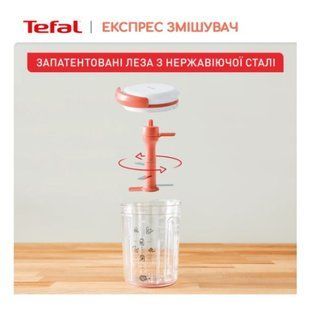 Подрібнювач Tefal K1844404 618891 фото