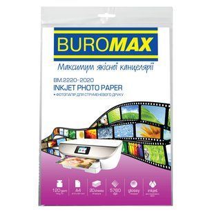 Фотопапір Buromax глянцевий 120г/м2 А4, 20л (BM.2220-2020) 556269 фото